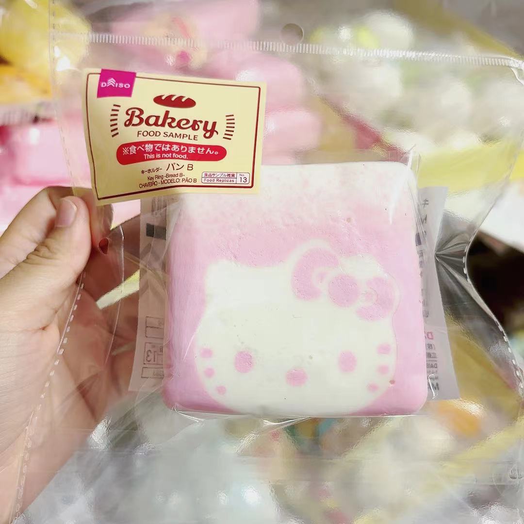 Hello Kitty Bread Squishy| Slow Rising Soft Squishy|Squeeze Stress Toy S156