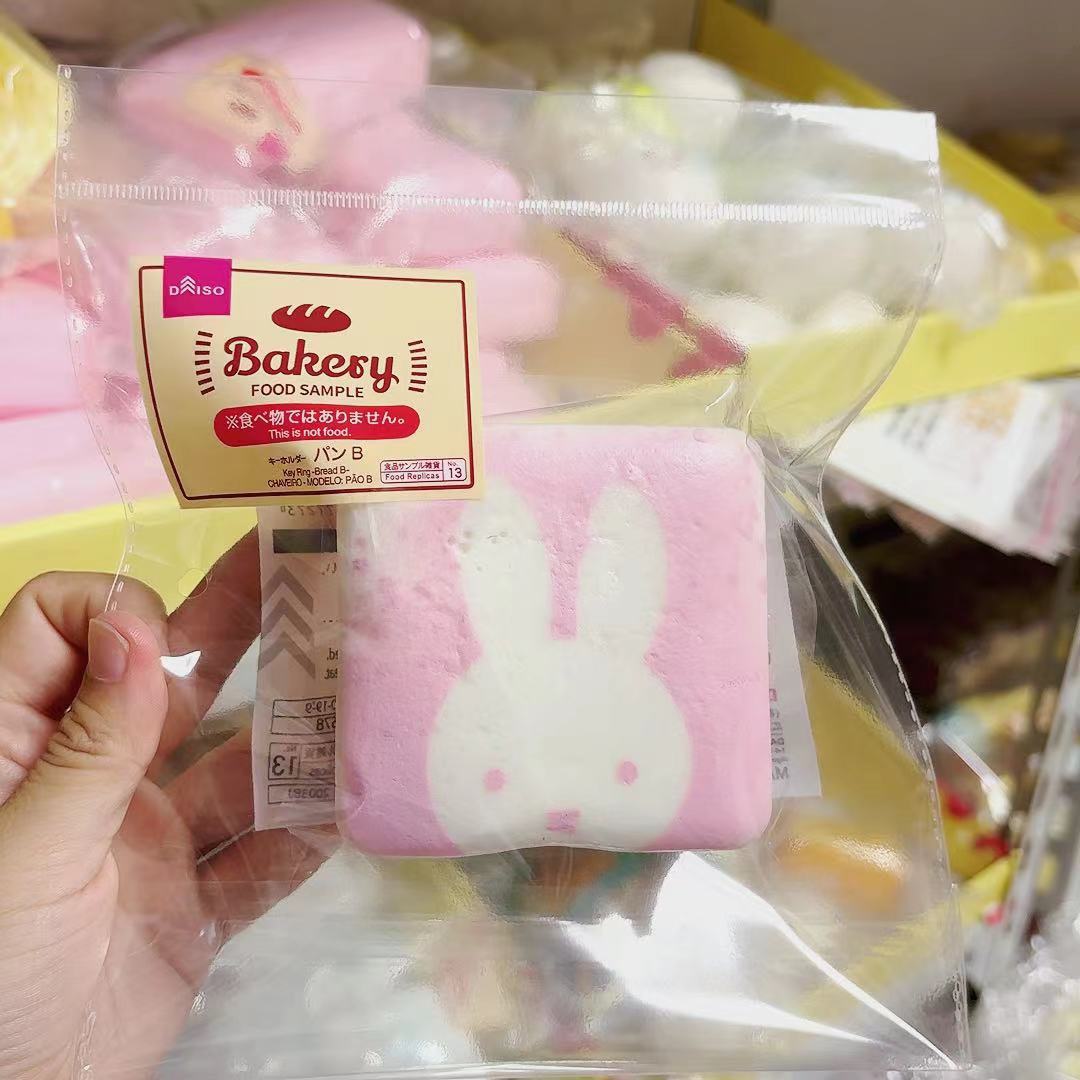 Hello Kitty Bread Squishy| Slow Rising Soft Squishy|Squeeze Stress Toy S156